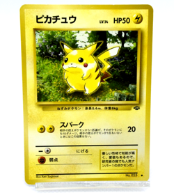 Pokemon TCG pikachu pokemon jungle lv.14 HP50 No.025 Regular ( japanese) - Image 1