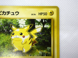 Pokemon TCG pikachu pokemon jungle lv.14 HP50 No.025 Regular ( japanese) - Image 4