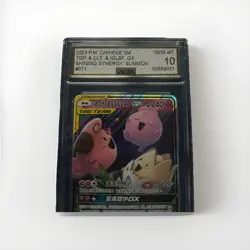 Pokemon Togepi & Cleffa & Igglybuff GX 143A/236 Alt Art Promo Holo AGS 10 Chine… - Image 2
