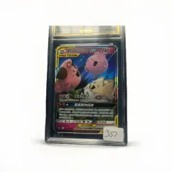 Pokemon Togepi & Cleffa & Igglybuff GX 143A/236 Alt Art Promo Holo AGS 10 Chine… - Image 4