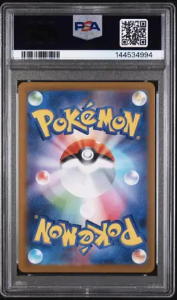 2025 POKEMON JAPANESE M2-INFERNO X #013 MEGA CHARIZARD X EX PSA 9 - Image 2