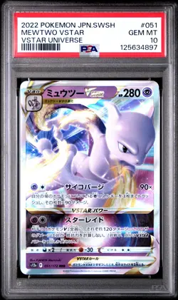 2022 POKEMON JAPANESE SWORD & SHIELD VSTAR UNIVERSE #051 MEWTWO VSTAR PSA 10 - Image 1