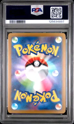 2022 POKEMON JAPANESE SWORD & SHIELD VSTAR UNIVERSE #051 MEWTWO VSTAR PSA 10 - Image 2