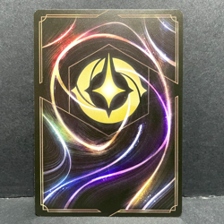 2023 DISNEY LORCANA RISE OF THE FLOODBORN MAGIC BROOM 188/204 (FOIL) COMMON - Image 2
