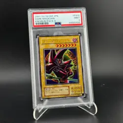 PSA 9 YU-GI-OH! 2001 Dark Magician Premium Pack 4 yugioh P402 Dunkler Magier 2 - Image 1