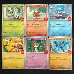 Pikachu 020/M-P McDonald's Promo 2025 Complete Set Pokemon Card Japanese 6 set - Image 1
