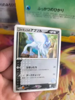 Pokemon Karte Card Forina's Absol Movie Vs Commemoration Set japanese NM- - Image 2