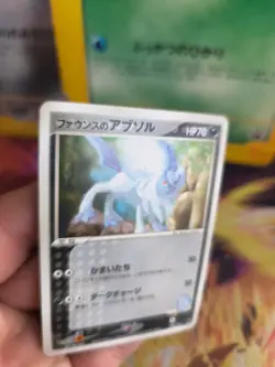 Pokemon Karte Card Forina's Absol Movie Vs Commemoration Set japanese NM- - Image 3