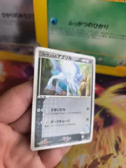 Pokemon Karte Card Forina's Absol Movie Vs Commemoration Set japanese NM- - Image 4