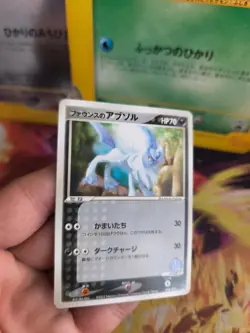 Pokemon Karte Card Forina's Absol Movie Vs Commemoration Set japanese NM- - Image 5