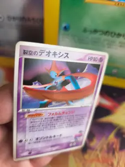 Pokemon Karte Card Sky Splitting Deoxys Initiative Movie Vs Promo japanese Exc- - Image 3