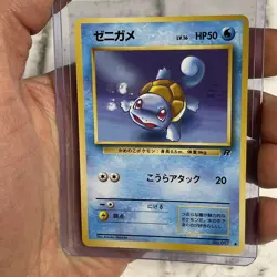 Squirtle No.007 1997 Japanese Team Rocket Pokemon Card Vintage Nintendo NM/MT - Image 1