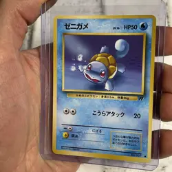 Squirtle No.007 1997 Japanese Team Rocket Pokemon Card Vintage Nintendo NM/MT - Image 2