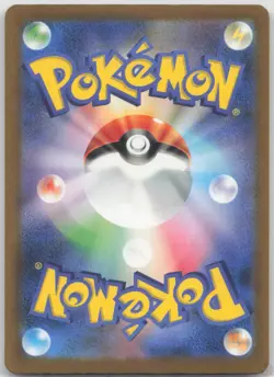 Hop's Trevenant 204/193 Art Rare MEGA Dream ex Pokemon Japanese Near Mint - Image 2