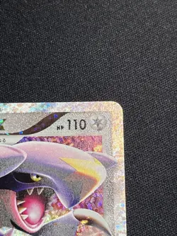 Pokemon Card 25th Japanese Garchomp C LV.X S8a-P 018/025 - Image 3