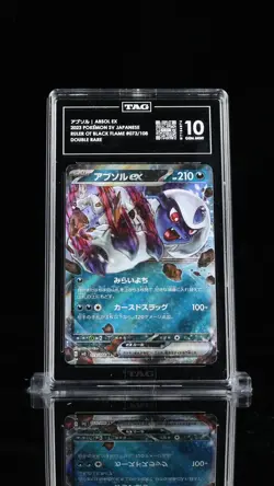 2023 Pokemon Scarlet & Violet Japanese アフソル Absol EX #073/108 TAG 10 - Image 1