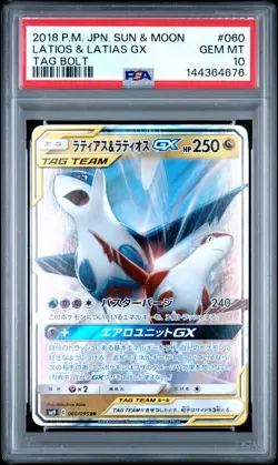 2018 POKEMON JPN SUN & MOON TAG BOLT #060 LATIAS & LATIOS GX PSA 10 - Image 1
