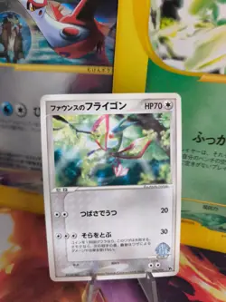 Pokemon Karte Card Forina's Flygon Libelldra VS Movie Promo Set japanese NM - Image 1