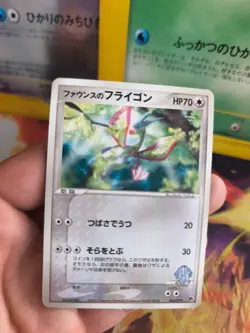 Pokemon Karte Card Forina's Flygon Libelldra VS Movie Promo Set japanese NM - Image 2