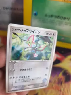 Pokemon Karte Card Forina's Flygon Libelldra VS Movie Promo Set japanese NM - Image 3