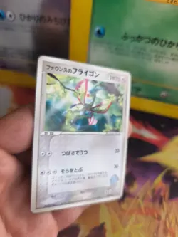 Pokemon Karte Card Forina's Flygon Libelldra VS Movie Promo Set japanese NM - Image 4