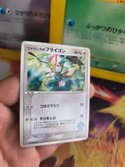 Pokemon Karte Card Forina's Flygon Libelldra VS Movie Promo Set japanese NM - Image 5