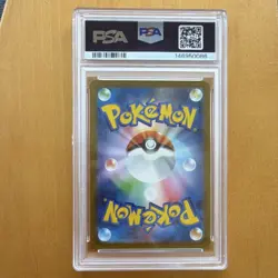 Pokemon TCG 2025 Mega Charizard X EX 223/193 Mega Attack Rare Holo PSA 10 - Image 2