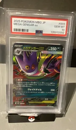 Mega Gengar ex #056 PSA 10 GEM MINT 2025 Pokemon Japanese - Image 1