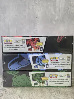 Pokemon Chinese 25th Anniversary Charizard+Blastoise+Venusaur 3 Reinforced Boxes - Image 2