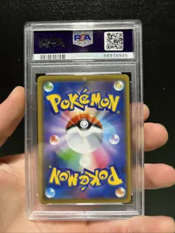 Reshiram & Charizard GX RR 016/173 GX Tag Team Japanese 2019 PSA 10 Pokemon TCG - Image 2