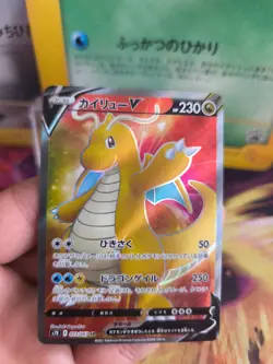Pokemon Karte Card Holo Dragonite Dragoran V Blue Sky Stream Fullart japanese NM - Image 2