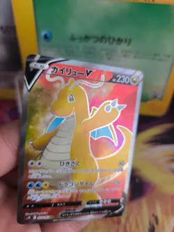 Pokemon Karte Card Holo Dragonite Dragoran V Blue Sky Stream Fullart japanese NM - Image 3