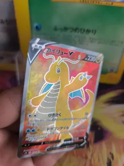 Pokemon Karte Card Holo Dragonite Dragoran V Blue Sky Stream Fullart japanese NM - Image 4