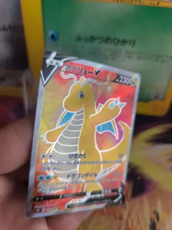 Pokemon Karte Card Holo Dragonite Dragoran V Blue Sky Stream Fullart japanese NM - Image 5