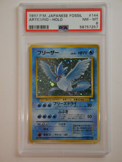 PSA 8 NM - MT Mint 1997 Pokemon Japanese Fossil Articuno HOLO Foil No. 144 - Image 1