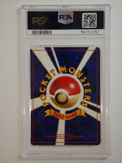PSA 8 NM - MT Mint 1997 Pokemon Japanese Fossil Articuno HOLO Foil No. 144 - Image 2