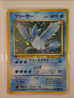PSA 8 NM - MT Mint 1997 Pokemon Japanese Fossil Articuno HOLO Foil No. 144 - Image 3