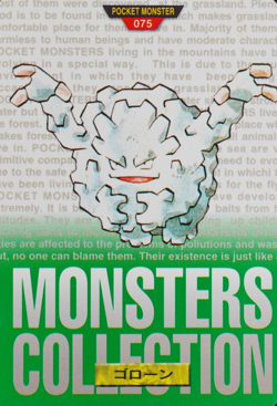 Pokemon Card Graveler 075 Bandai Carddass 1996 Made in Japan Green F8386 - Image 1