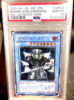 Yu-Gi-Oh! Demise, King Of Armageddon SOI-JP035 Ultimate Rare Japanese PSA 10 GEM - Image 1