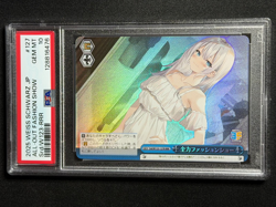 Weiss Schwarz Japanese Sneaker Bunko Fashion Show Alya SRD/W123-127R RRR PSA 10 - Image 1
