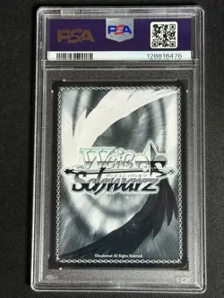 Weiss Schwarz Japanese Sneaker Bunko Fashion Show Alya SRD/W123-127R RRR PSA 10 - Image 2