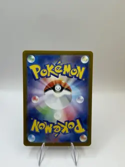 Pikachu 173/165 Sv2a: Pokemon Card 151 Holo (Japanese) - Image 2