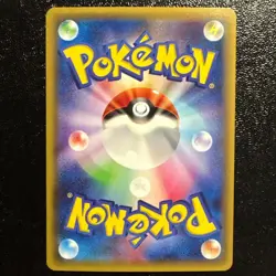 White Kyurem R 021/027 CP2 Japanese Pokemon Card Legendary Shine Collection - EX - Image 2