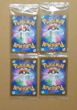 Japanese 4x Team Rockets Giovanni 270/SV-P Coffee BOSS Promo Pokemon Card - Image 2