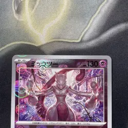 Mewtwo 150/165 Masterball - 151 sv2a Japanese Mint - Pokemon Card Game TCG - Image 2