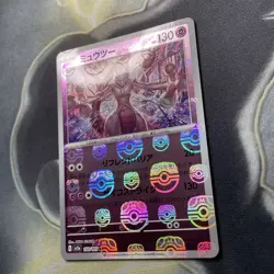 Mewtwo 150/165 Masterball - 151 sv2a Japanese Mint - Pokemon Card Game TCG - Image 4