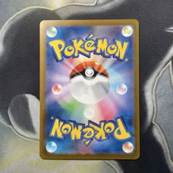 Mewtwo 150/165 Masterball - 151 sv2a Japanese Mint - Pokemon Card Game TCG - Image 5