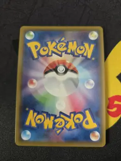 Pokemon 2018 Japanese Ampharos GX Dark Order Full Art Super Rare Card #053/052 - Image 2
