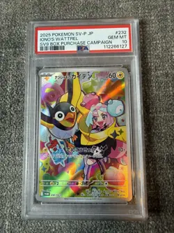 PSA 10 Iono's Wattrel Promo 232/SV-P sv9 Battle Partners Japanese Pokemon Card - Image 1