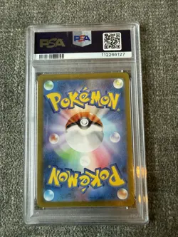 PSA 10 Iono's Wattrel Promo 232/SV-P sv9 Battle Partners Japanese Pokemon Card - Image 2